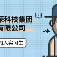 天津长荣科技集团股份有限公司